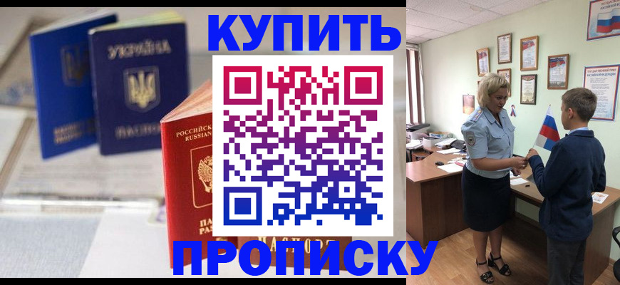 регистрация для школы в Озёрах